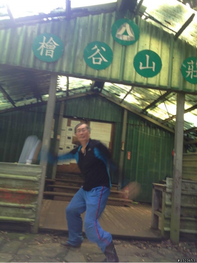 1020826 北大武爬山首航(檜谷山莊)