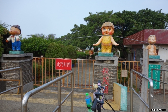 秋天好騎車，2013苗栗不落113，