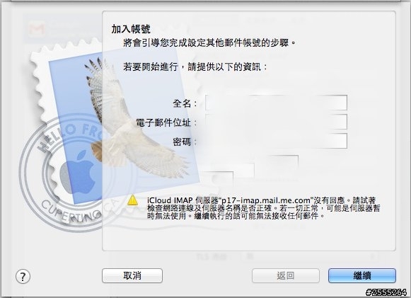 Macbook 的 mail跟備忘錄無法同步(iCloud) 急~求高手幫忙