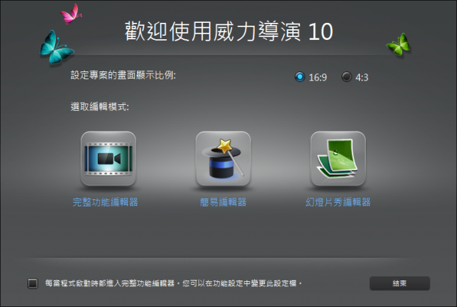 HP Pavilion 15-e023TX入手分享
