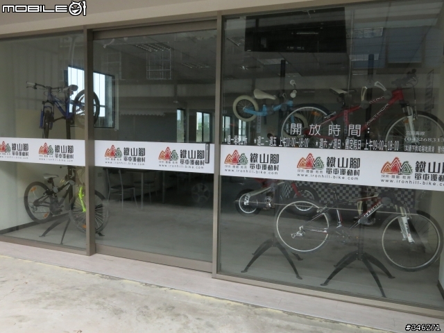 鐵山腳初體驗(圖多文長，慎入)