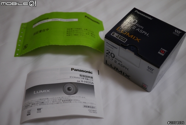 [開箱]Panasonic Lumix 20mm f1.7 II ASPH