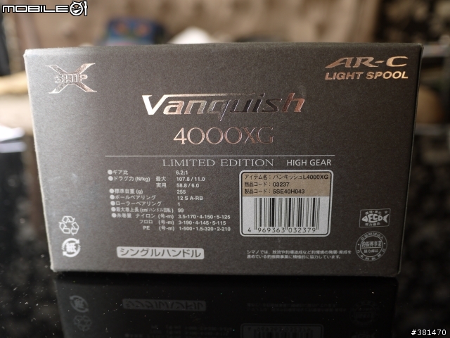 Shimano Vanquish Limited Edition 4000xg 岸拋好物啊〜台灣第一開箱文〜