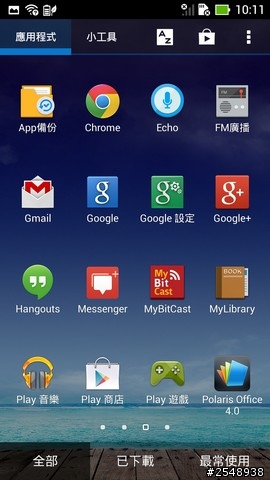 【開箱文】【更新4K影片播放】New Padfone Infinity我的首發開箱