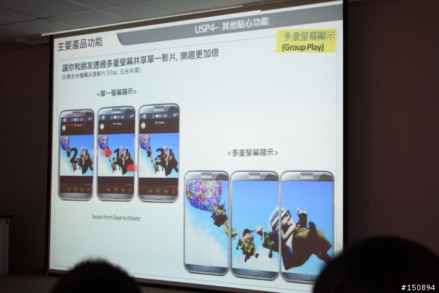 「GALAXY Note 3台灣首場網友體驗會」心得分享