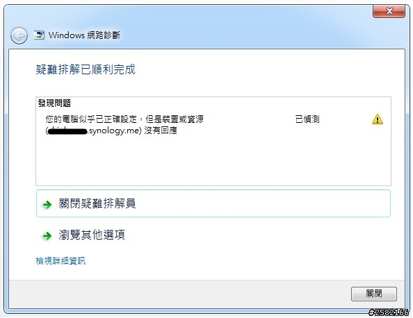 [求救]Synology DS213j 設定好DDNS後仍然無法從外部連入..(問題已解決)