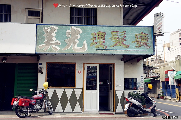 ♥食記分享♥當復古布丁遇上新鮮水果雪綿冰☆水利冰屋☆