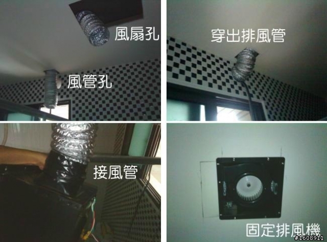 無緣半新宅 之 機能浴廁開箱