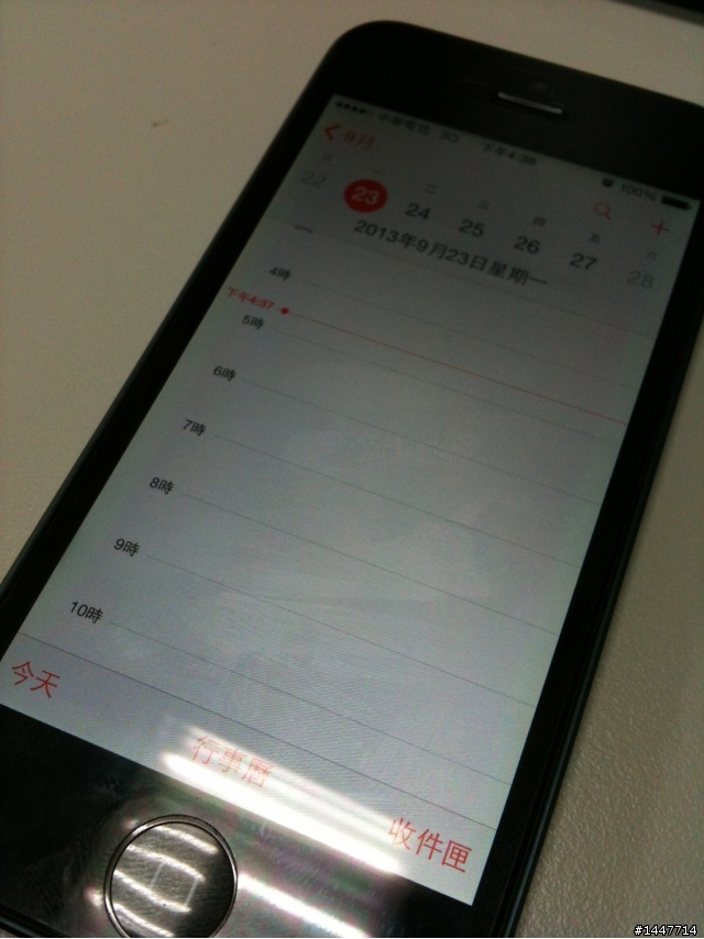 iOS7也產生了紫光？