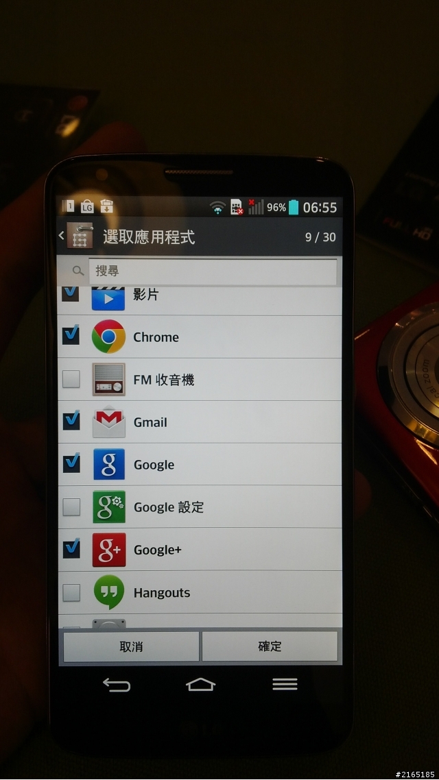 [心得] LG G2 台北場體驗會 大手勢功能 vs ipad