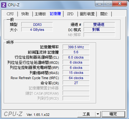 請問Q8200外頻要從多少拉起呢？