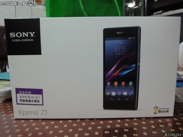 [開箱] SONY XPERIA Z1(紫)