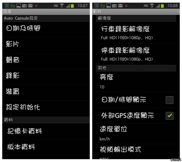 【COWON】AW1 膠囊WiFi 高畫質視行車記錄/CCTV監視 智慧開箱 *CCTV設定方式*