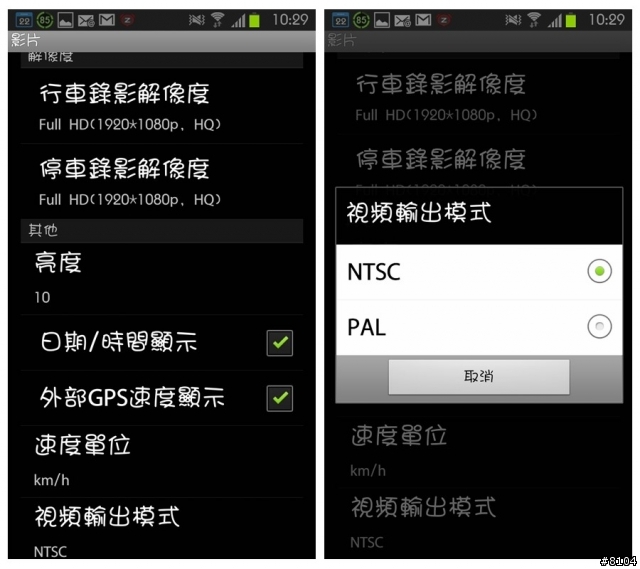 【COWON】AW1 膠囊WiFi 高畫質視行車記錄/CCTV監視 智慧開箱 *CCTV設定方式*