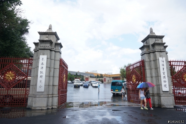 綠色通道 哈爾濱到北京 1340 K
