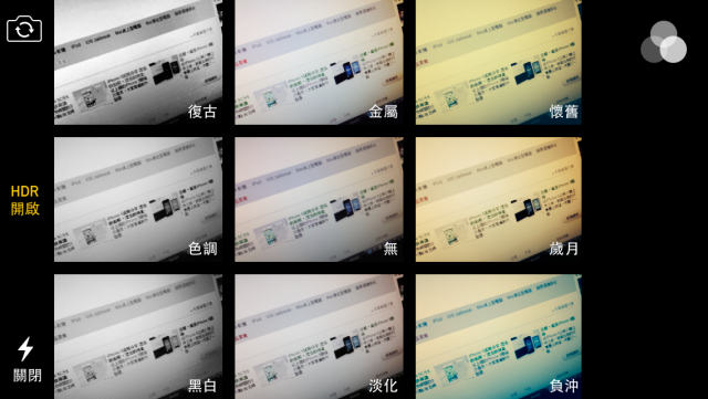 大家喜歡ios7的那些新功能呢