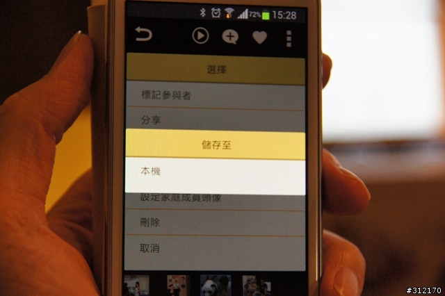 「體驗心得分享」BenQ 家庭雲 Android 智慧電視棒