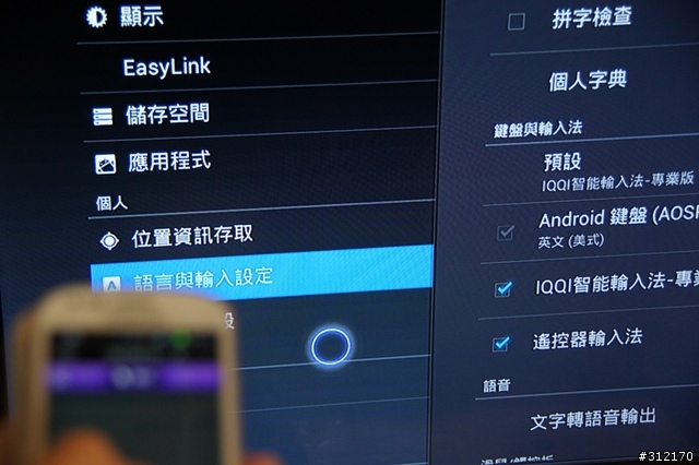 「體驗心得分享」BenQ 家庭雲 Android 智慧電視棒