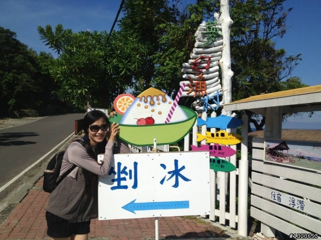 1020729 熱血歐吉桑 小琉球一日遊