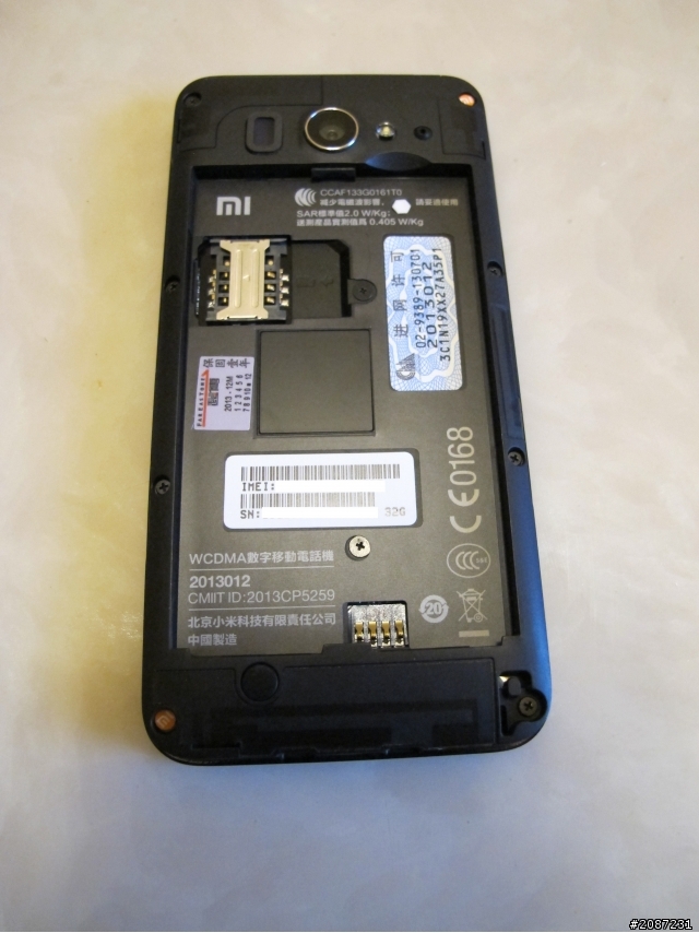 遠傳小米2S 32G 開箱文