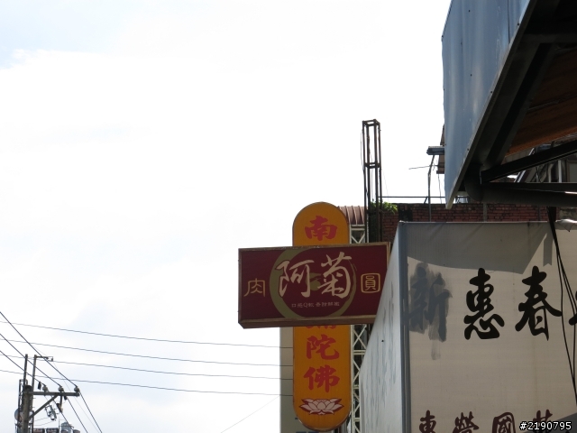 清境 新中橫 沒去成的阿里山