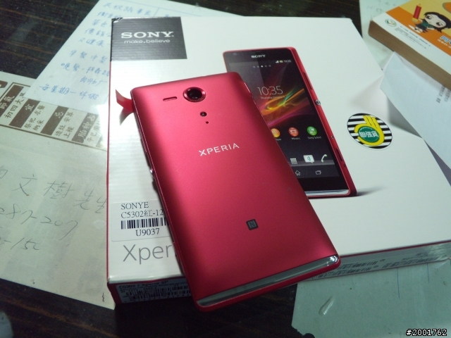 [微開箱]Xperia SP 紅色～～