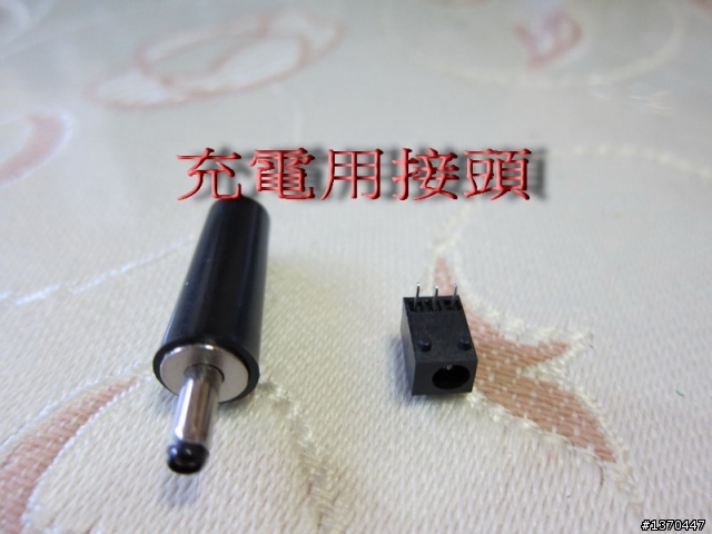分享~安全帽加裝LED燈(已換成紅光)