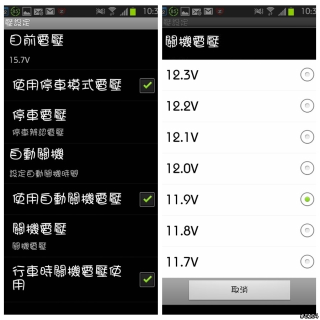 【COWON】AW1 膠囊WiFi 高畫質視行車記錄/CCTV監視 智慧開箱 *CCTV設定方式*
