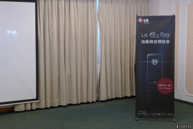 LG Optimus G2 旗艦機皇體驗會高雄場活動