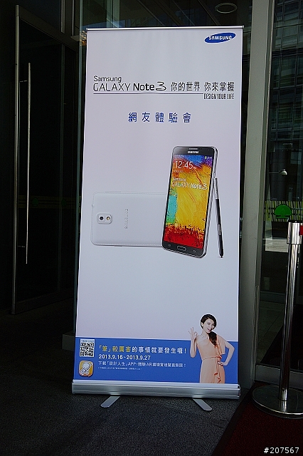 (體驗會)還是NOTE 3 "筆" 較好用~