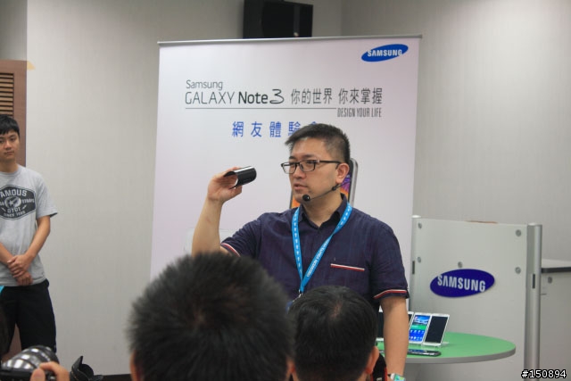 「GALAXY Note 3台灣首場網友體驗會」心得分享