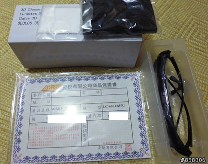 Sharp LC-60LE857U 使用