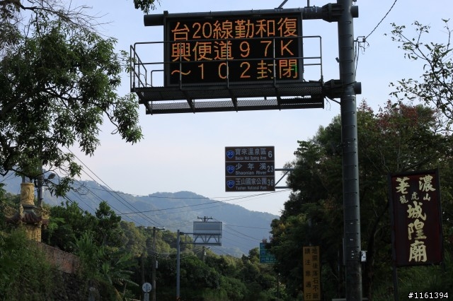 南橫緬懷兩三事與圖片分享+七嘴八舌區