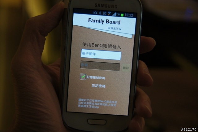 「體驗心得分享」BenQ 家庭雲 Android 智慧電視棒