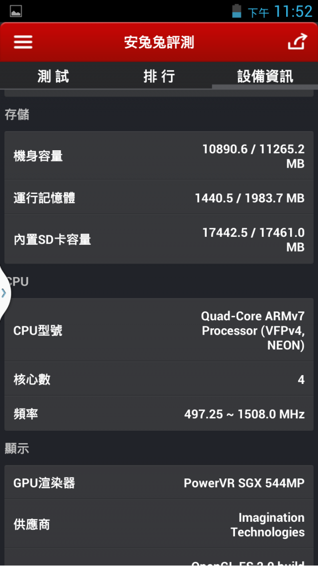 美來仕mx68 己貼圖
