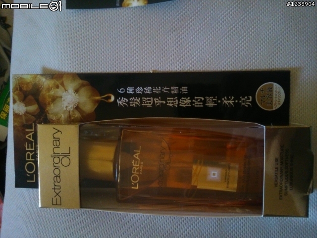 【炫耀臭屁開箱文】L'ORÉAL PARiS Extraordinary Oil    巴黎萊雅金緻護髮精油