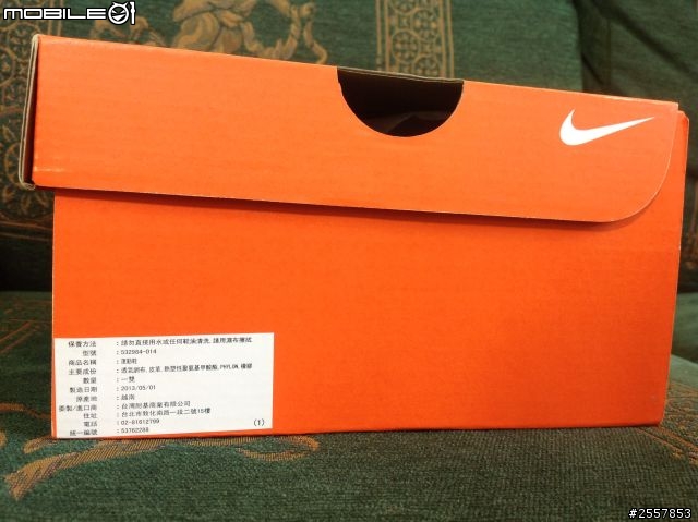 [ 開箱 ] NIKE FLYKNIT TRAINER+ 飛織 慢跑鞋