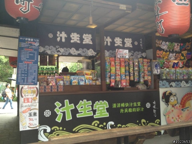 1020701 溪頭一日遊