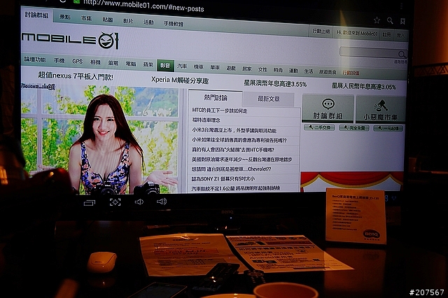 (體驗會)BENQ Android智慧電視上網精靈，一插連網，坐看智慧家庭，開創TV新智慧