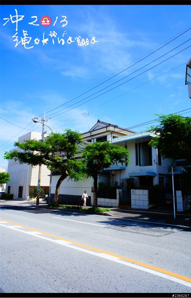 2013/沖繩/Okinawa 分享