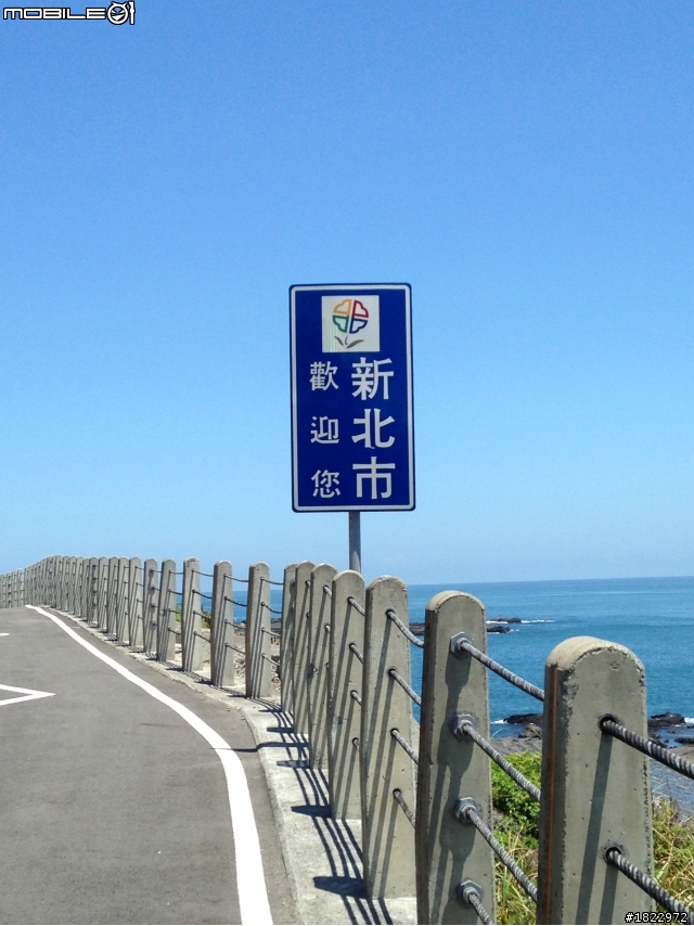 2013-08-18 ~2013-08-28 四個大男生的單車環島之旅