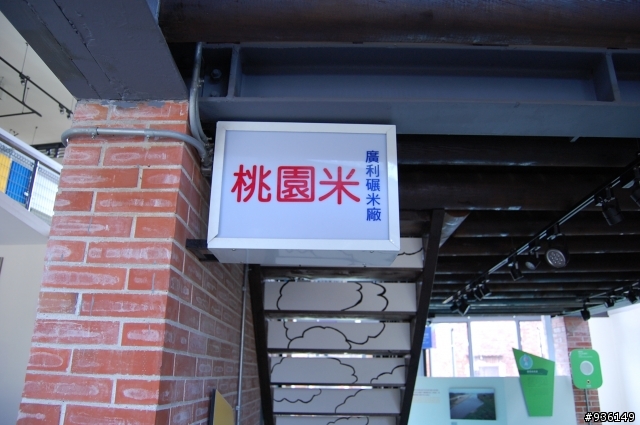 拜訪中壢老街溪河川教育中心