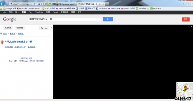 google街景服務畫面漆黑