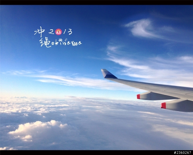 2013/沖繩/Okinawa 分享
