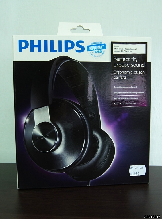 【遲開箱系列I】Philips SHP8000