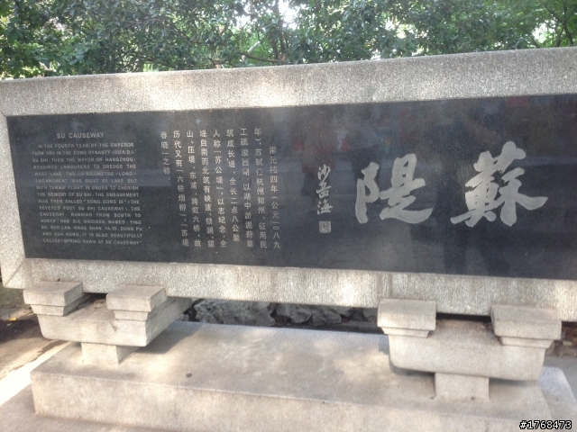 西湖真的很漂亮