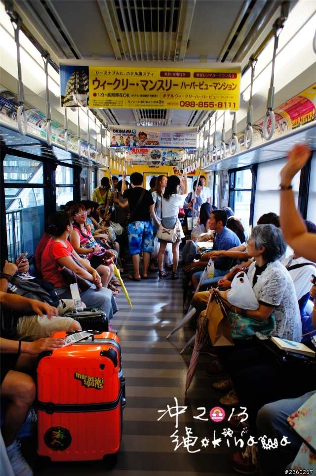 2013/沖繩/Okinawa 分享