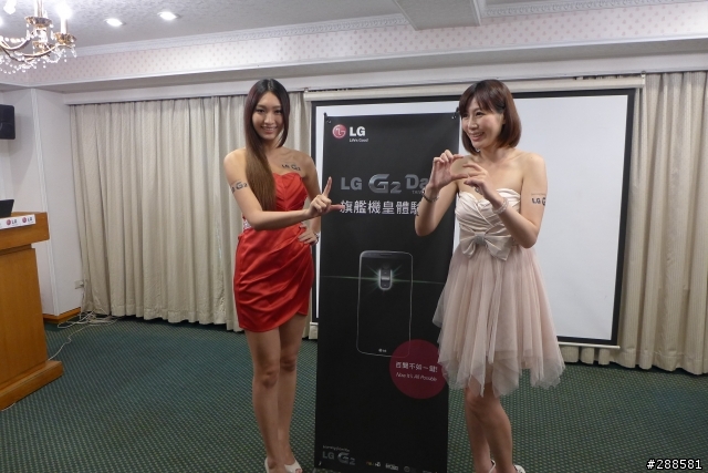 LG Optimus G2 旗艦機皇體驗會高雄場活動