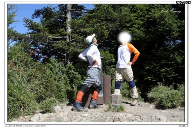 勇闖南湖大山