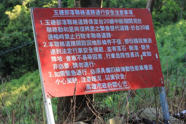 南橫緬懷兩三事與圖片分享+七嘴八舌區